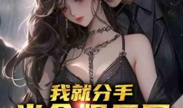 娱乐圈吃瓜王座小说推荐,揭秘明星背后的秘密与爱恨情仇