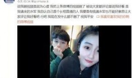 庞东旭前女友爆料视频,揭秘背后惊人真相