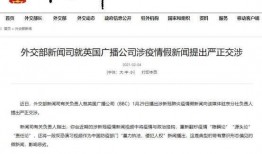 新疆爆料最新消息新闻,揭秘神秘事件背后的真相